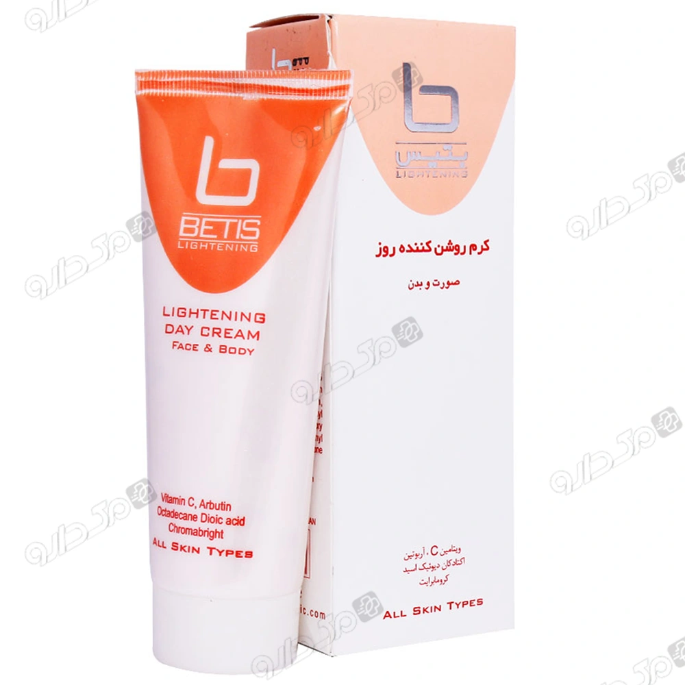 کرم روشن کننده روز بتیس فارما